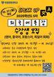 국립창원대, 지역민 대상 외국어 특강 5차 과정 모집