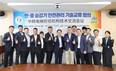 승강기안전공단, 중국 장쑤성 특수장비안전연구원과 기술교류 협력