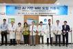 동남권원자력의학원, 최신 AI 기반 MRI 장비 도입