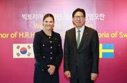 스웨덴 빅토리아 왕세녀, 부산 공식 방문…문화·예술 교류 강화 논의