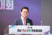 박완수 지사 
