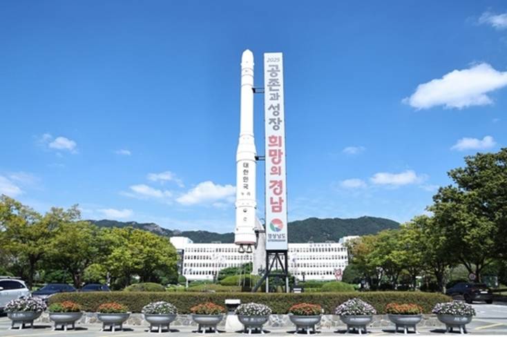 관세 악재에도 경남 9월 수출 '올해 최대'…무역수지 36개월 흑자