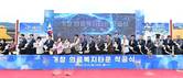 거창 의료복지타운 착공…6만1000여㎡ 부지에 302억원 투입