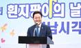 흰지팡이의 날 기념식…박완수 