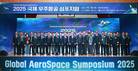 사천서 '국제 우주항공 심포지엄' 성료…글로벌 협력의 장 마련