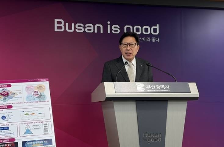 부산, 전국 첫 ‘분산에너지 특구’ 지정…에너지신산업 거점 도약