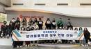 신라대 RISE사업단, 부산지역 산업현장 체험 프로그램 성료