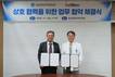 동남권원자력의학원-셀비온, 방사성의약품 신약 개발 협약