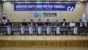 국립창원대, ‘지방대학 경쟁력 강화 한일국제세미나’ 발표