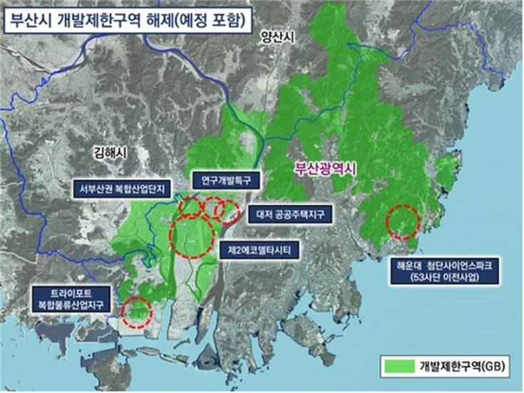부산 서부산권 복합산업단지 GB 해제 고시…8년 숙원 풀렸다