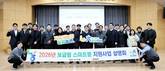 경남농협, ‘2026년 보급형 스마트팜 지원사업 설명회’ 개최