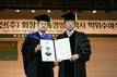 신라대, 권중천 희창물산 회장에 명예경영학박사 학위 수여