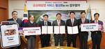 BNK경남은행, 김해시·먹깨비와 공공배달앱 서비스 활성화 협약