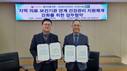 춘해보건대 RISE사업단-울산보훈지청, 보훈가족 건강관리 협력 MOU
