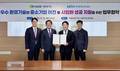 기보, KEITI와 환경기술 이전·사업화 지원 업무협약 체결