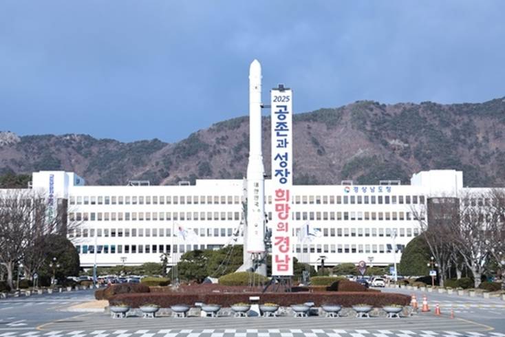 경남도, GRDP·인구 전국 3위 탈환…경제 도약 신호탄 기대