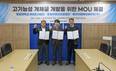 경남대 RISE사업단, 고기능성 통영 개체굴 세계화 위한 협약 체결