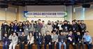 국립창원대 공동기기원-경남교육청, ‘과학교사 첨단기자재 직무연수’ 성료