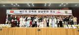 신라대, 베트남 유학생 설날 맞이 행사 개최