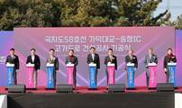 가덕대교~송정IC 고가도로 첫 삽…서부산 교통 대전환 시동