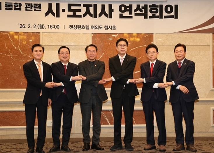 행정통합 추진 광역단체장 