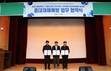경상국립대·고용노동부·지역기업, 중대재해 예방 협력체계 구축