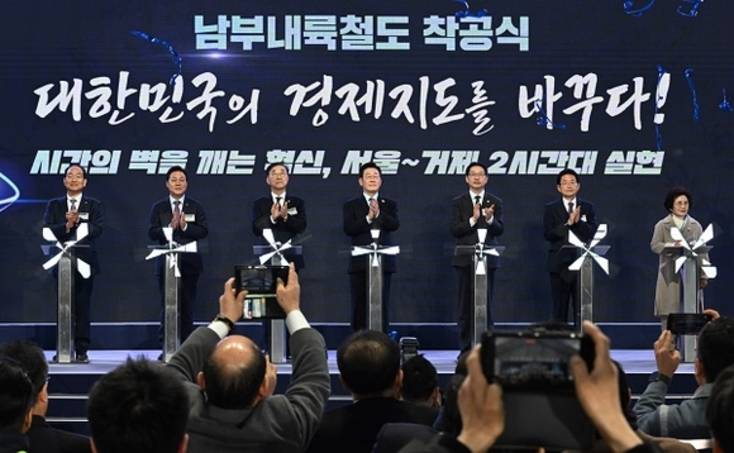 '경남-수도권 2시간대' 남부내륙철도 착공…2031년 개통 목표
