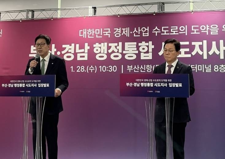 박형준 부산시장 “광역 행정통합 특별법, 분권 빠진 빈껍데기”