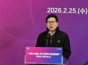 부산 유일 동물원 ‘삼정더파크’ 공공 품으로…2027년 재개장 추진