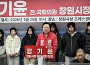 강기윤 전 남동발전 사장, 차기 창원시장 출마 선언