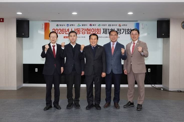 경남·부산 낙동강협의회, 2조원대 초광역 협력 모델 청사진 완성