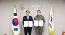 에너지공단-육군, 군 맞춤형 ‘차세대 전력망 구축’ 위탁협약 체결