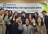 춘해보건대, 행동분석재활융합 전문기술석사과정 첫 개강식 개최