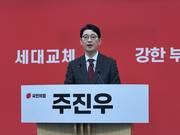주진우, 부산시장 출마 공식 선언…“부산을 글로벌 해양수도로”