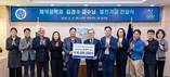경상국립대 김경수 국제협력부처장, 대학발전기금 1000만원 기부