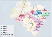 “울산의 새로운 미래 10년을 연다” 울산경제자유구역 발전계획 수립