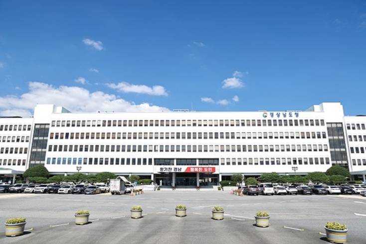 산불재난 위기경보 '경계' 상향…경남도, 재난안전대책본부 가동