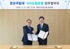 경상국립대-NH농협은행, 농업 발전·청년 복지 '맞손'