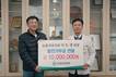 이도경 늘봄내과 원장, 고신대복음병원에 1천만원 기부