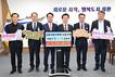 진주시-사천시, 고향사랑 상호기부 '상생협력' 다짐