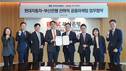 BNK부산은행, 현대자동차와 전략적 공동 마케팅 업무협약