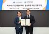 주금공, 에너지공단과 녹색건축물 활성화 협약