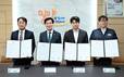 밀양시, 제조업 3개사와 188억원 규모 투자협약 체결